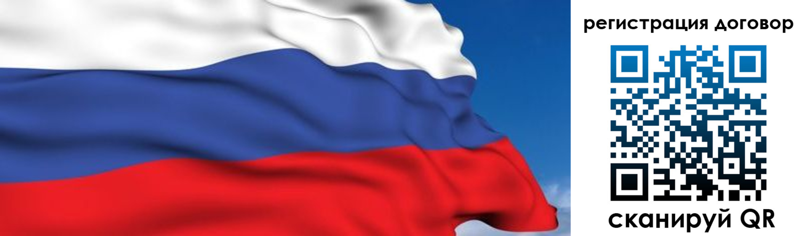 временная регистрация надежно в Калачинске
